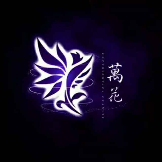 醉沉楼兰