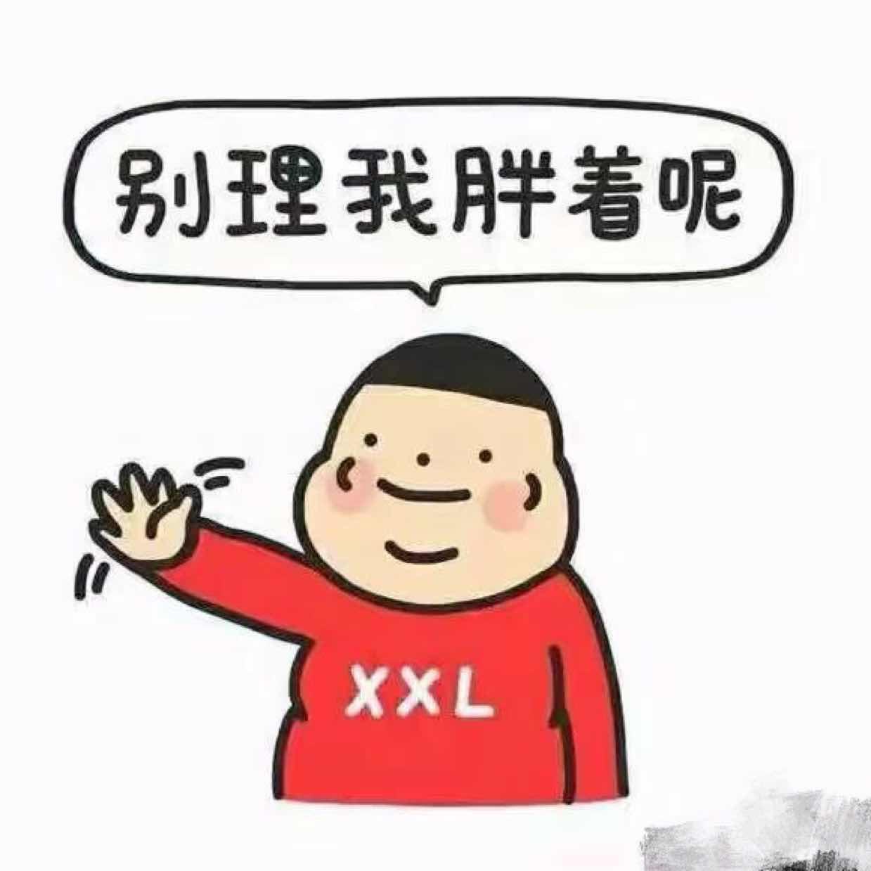 吴招侠
