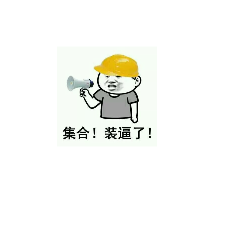 葫芦娃小八