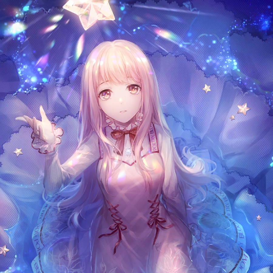 星辰