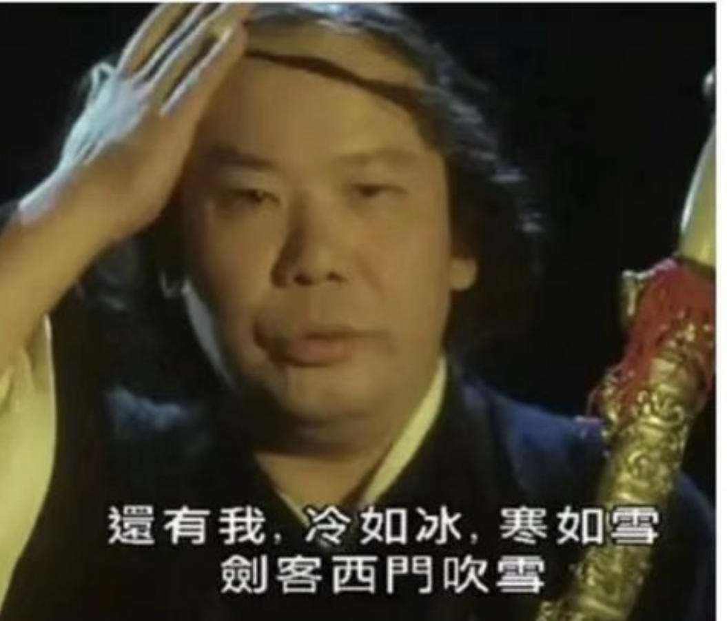 蘑菇大魔王