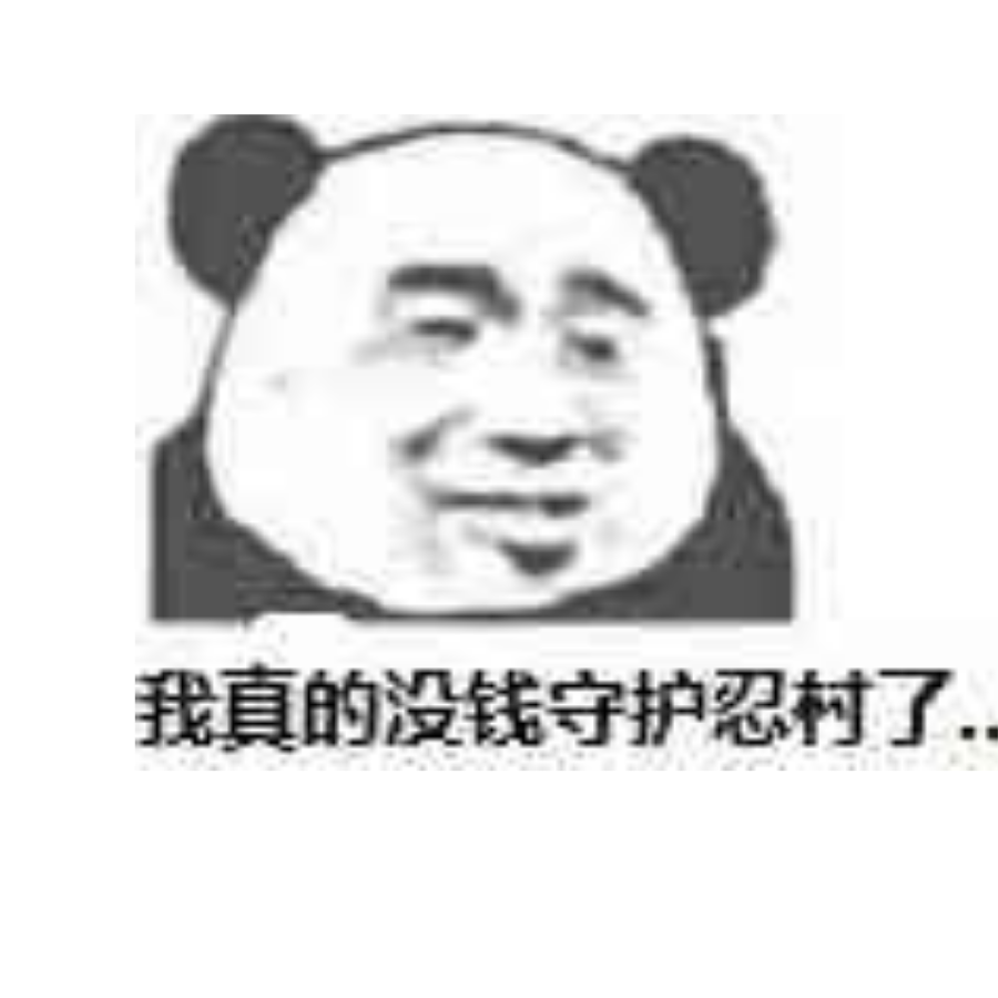 一枚小太阳