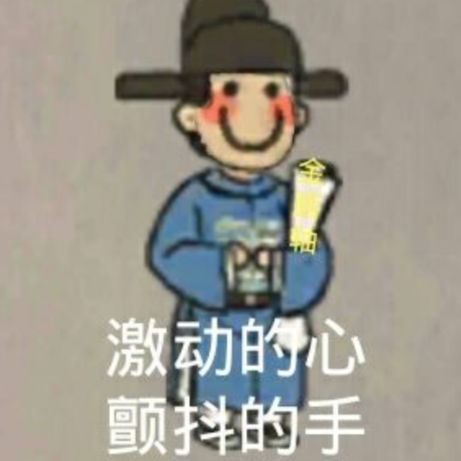 薛定谔.♡