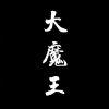 柚子先森✟
