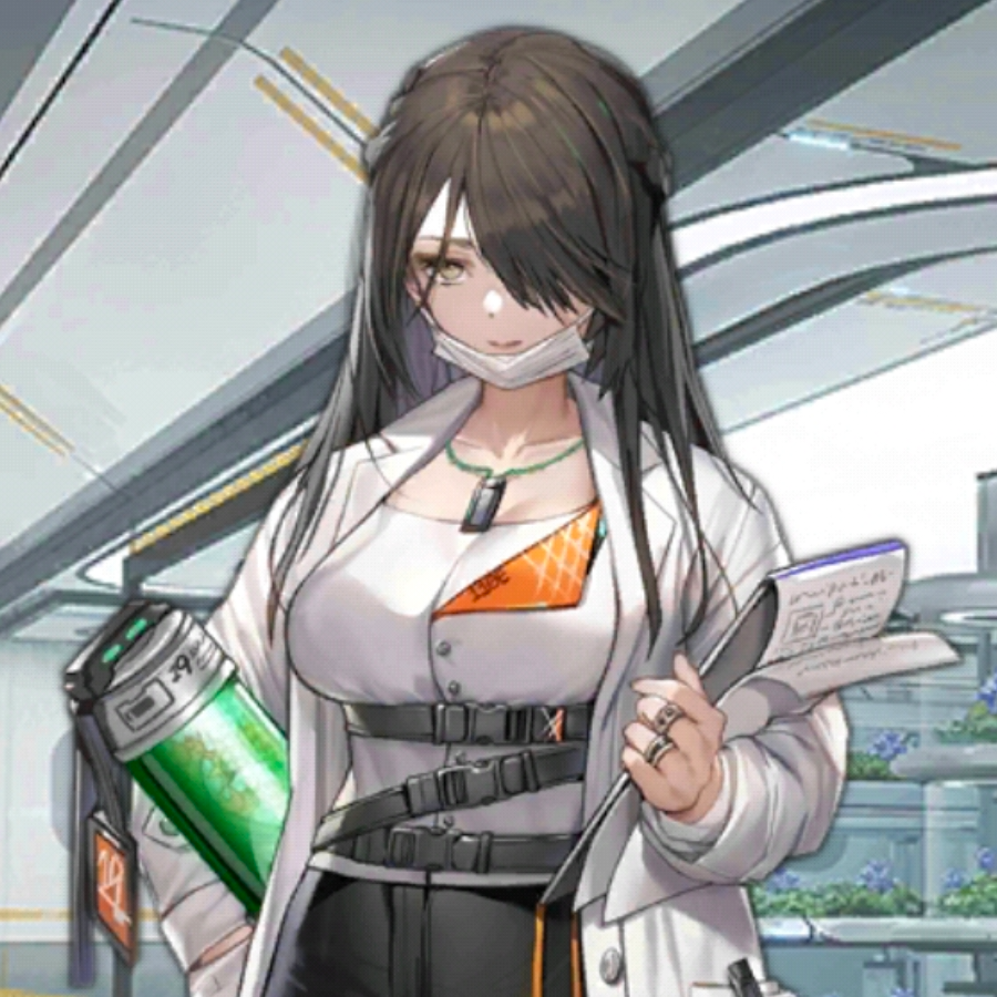 心宿三