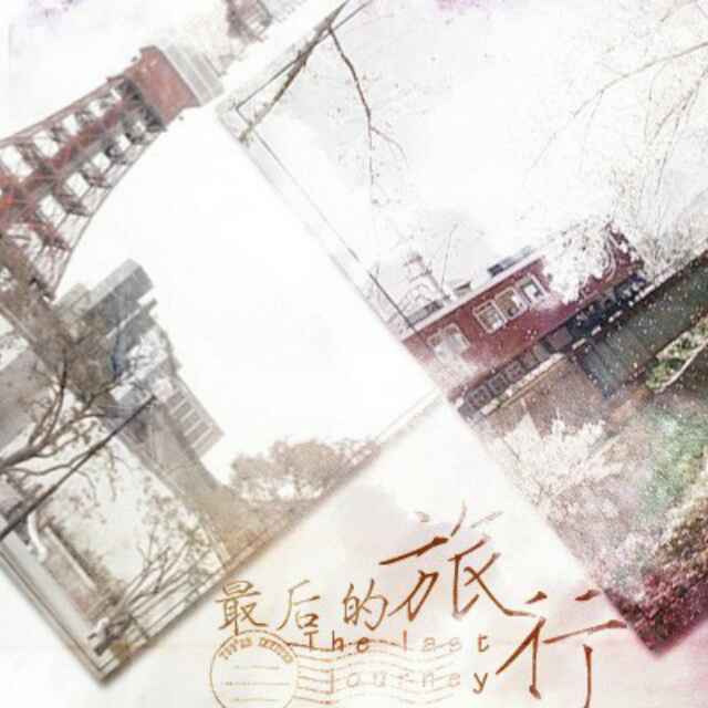 阿岳