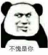 你分分钟