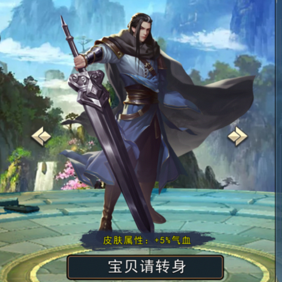 莫非是、中衡