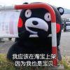智慧刘