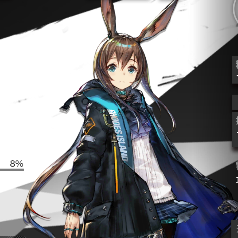 明日方舟