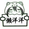 衬旅゛