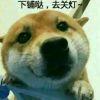 童心未泯