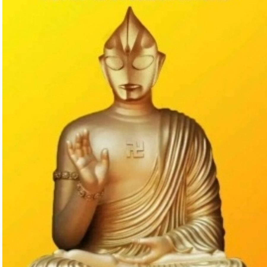 neilu