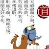 小道