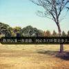 ﹌靠谱°Mr. Wwp℡