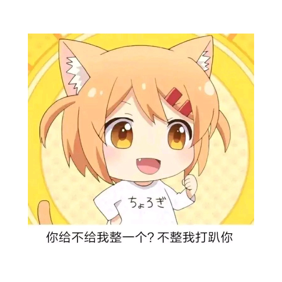 白龙