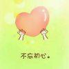 平淡无味。