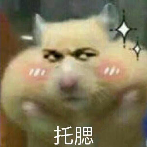 迎难而上方为虎痴