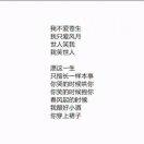 坐穿铁板凳_