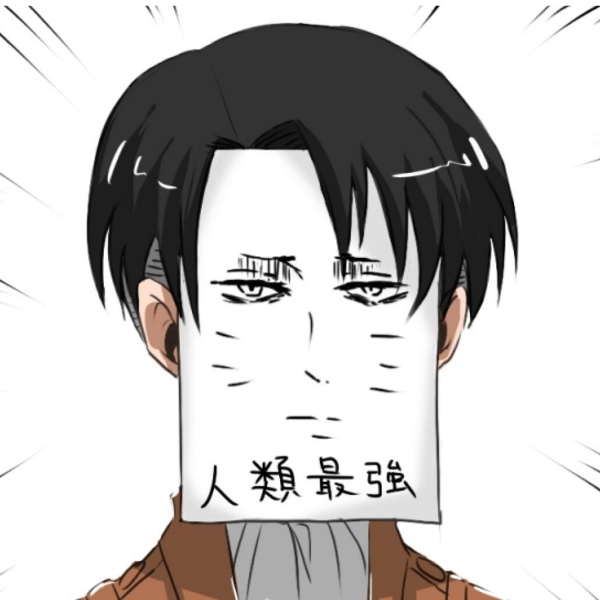 嘻ha呵