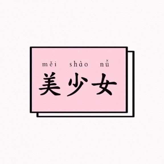 (๐•̆ ·̭ •̆๐)