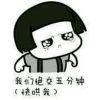 你好，再见