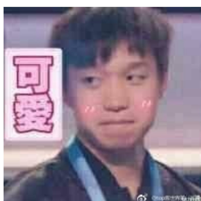 最爱最爱七酱酱酱C
