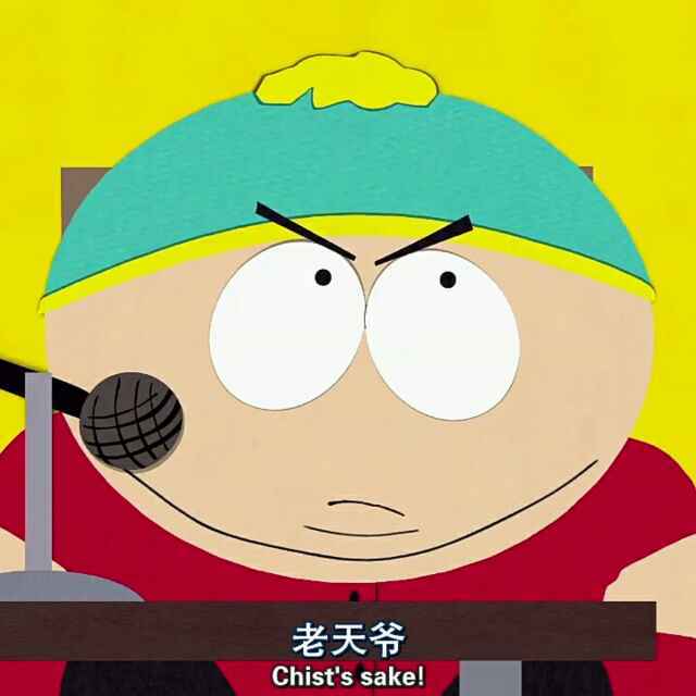 Eric  Cartman