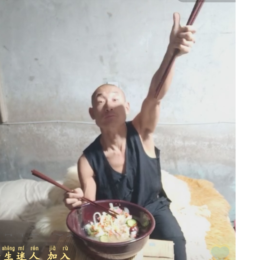 奥利给