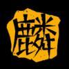 睡不着的降温