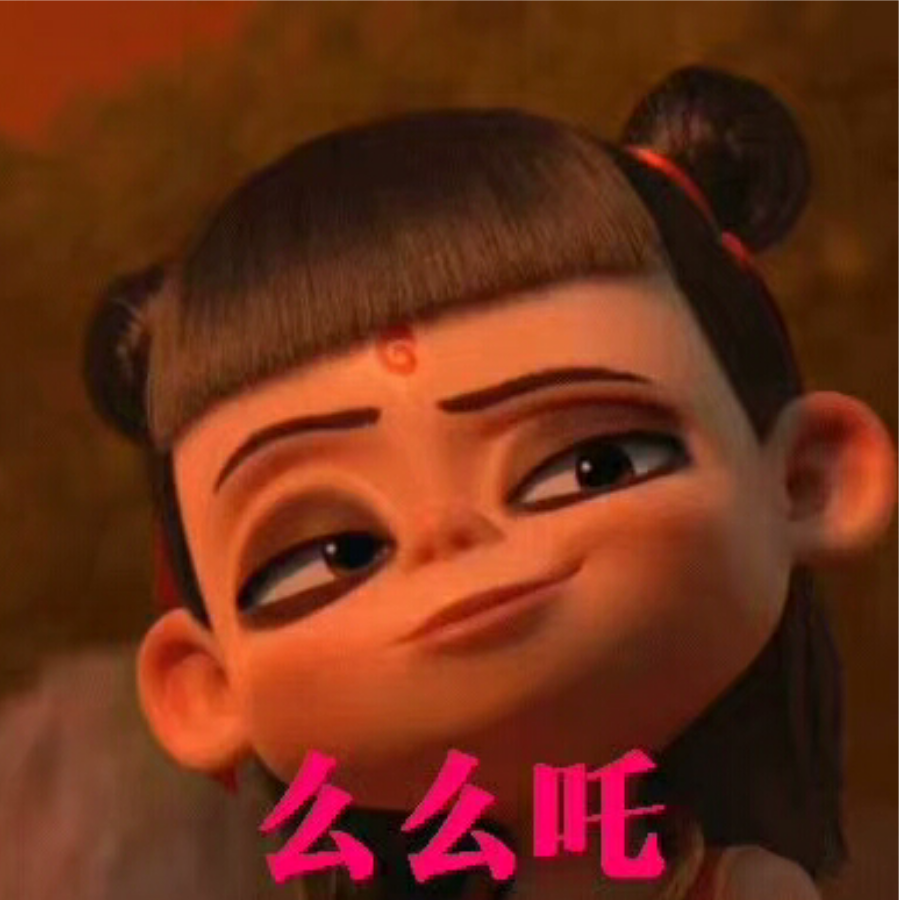 太胖队长