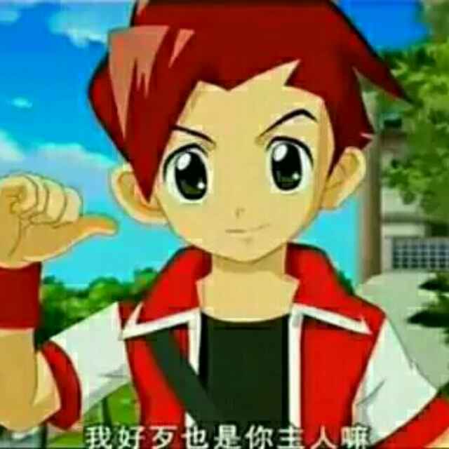 龙天震