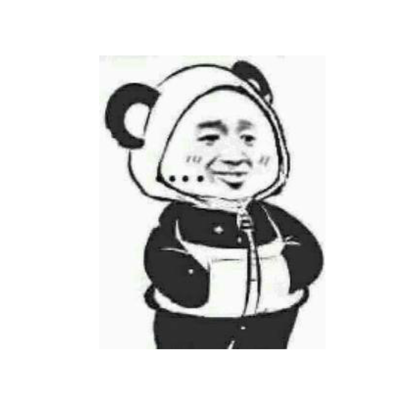 真的丶有些