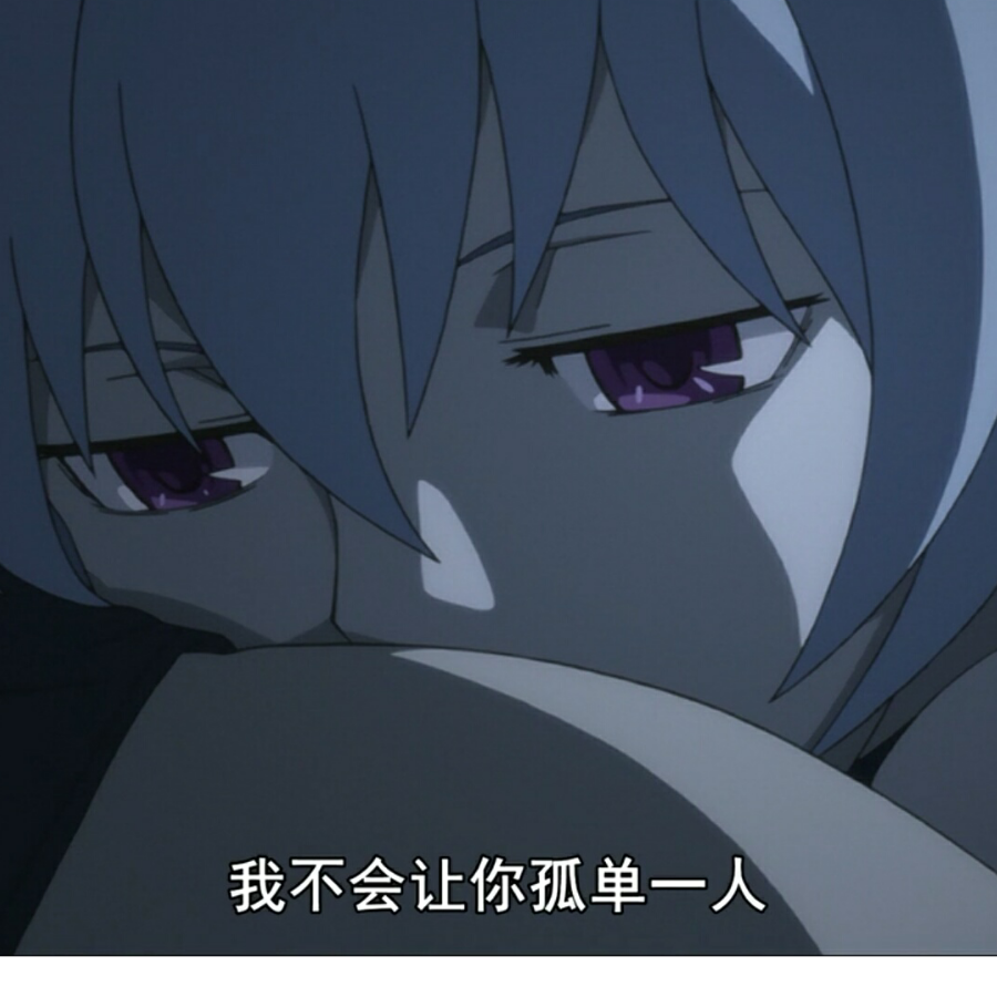 安心An_X