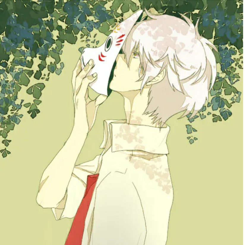 余生