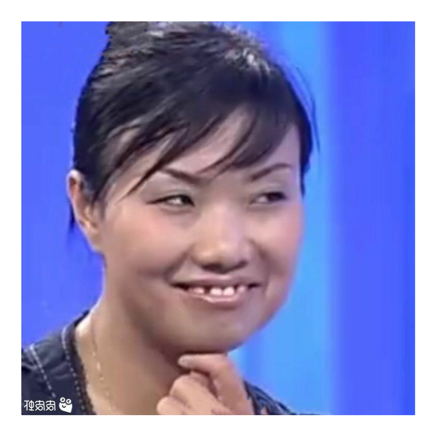 无颜