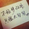 妖一