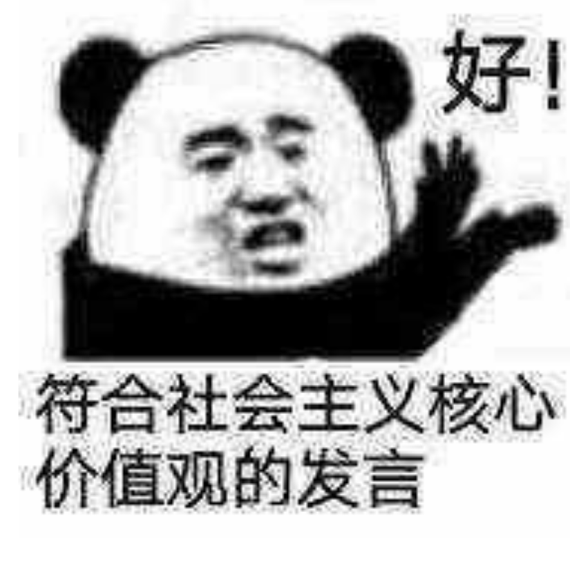 七九