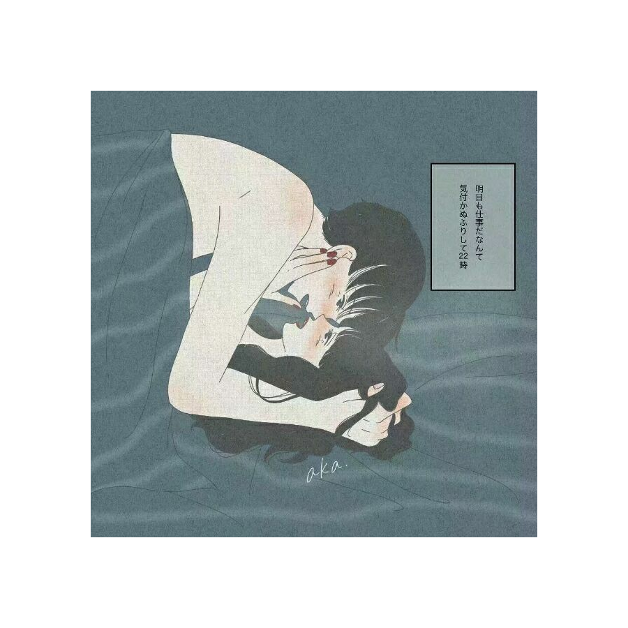 七分味苦