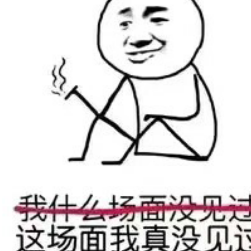 老楚帅