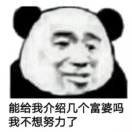忘语