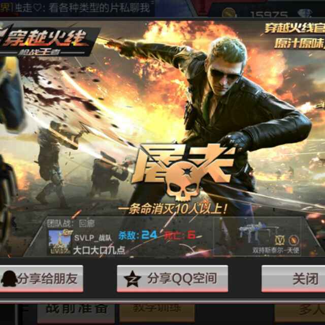 喵星大作战官方QQ群:157989278