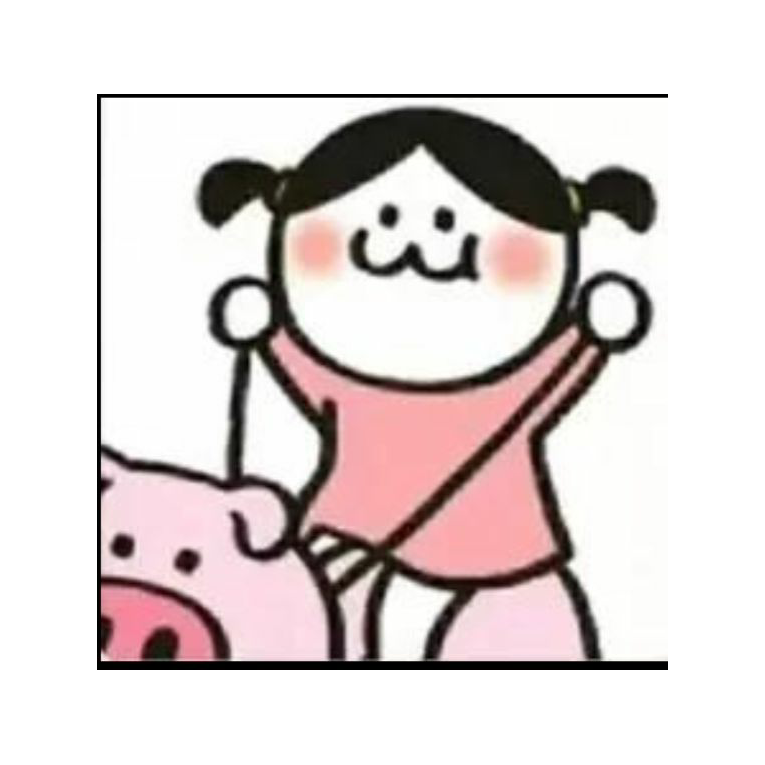 青衣.