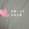 支