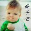 大佬
