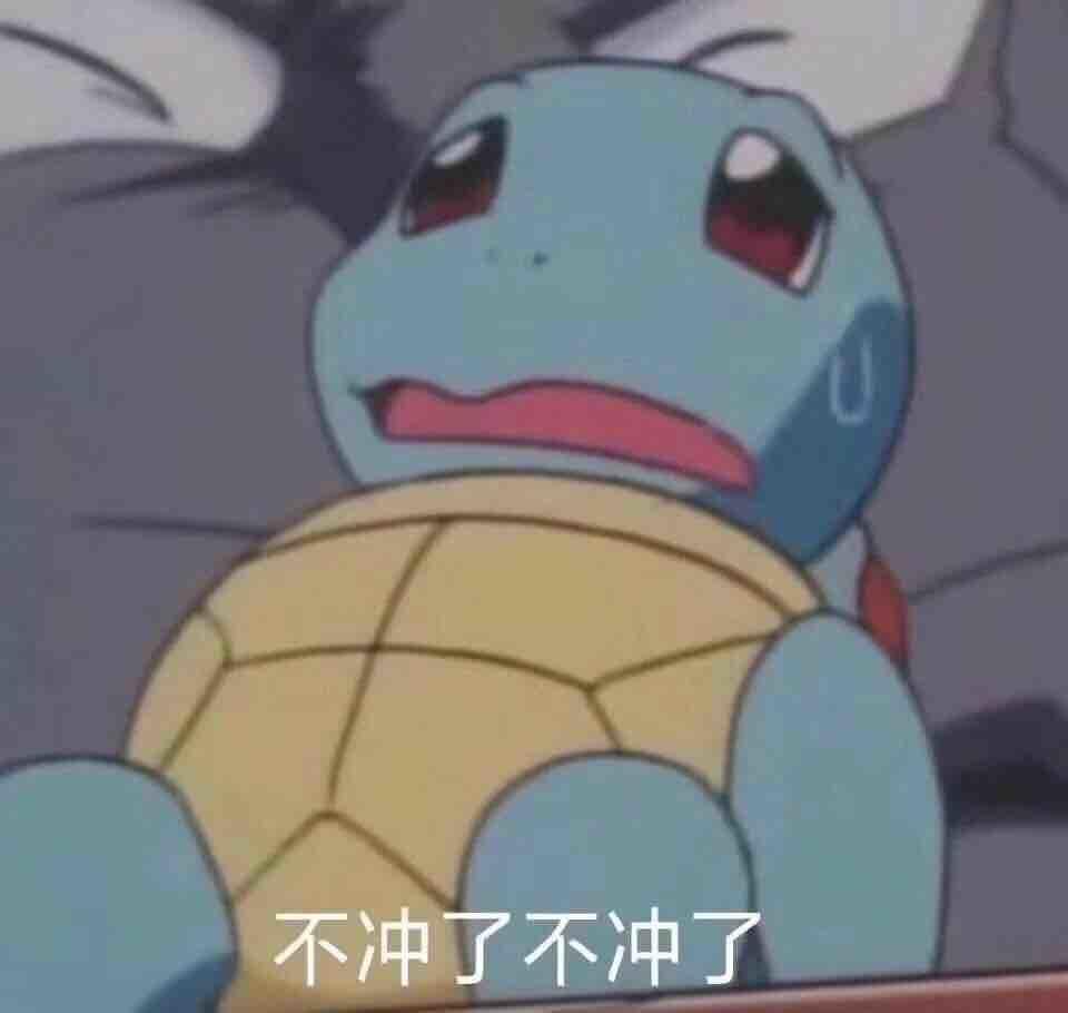 素质玩家