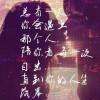 ぶ坏蛋♚先生ボ