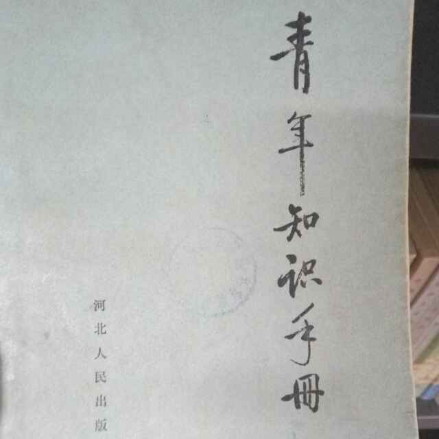cc