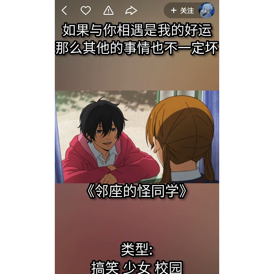 心凉ジ