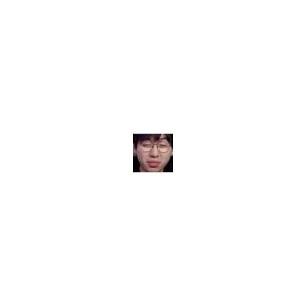 确实
